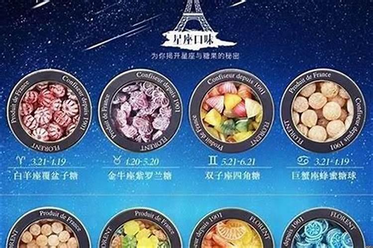十二星座分别爱吃什么零食
