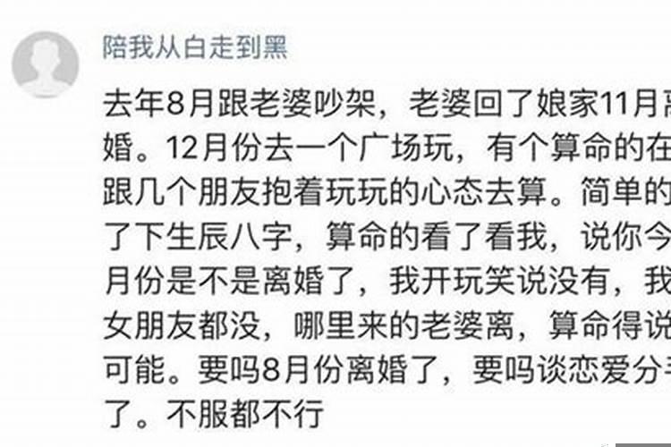 如何算姻缘最准