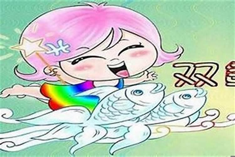 双鱼女很有手段