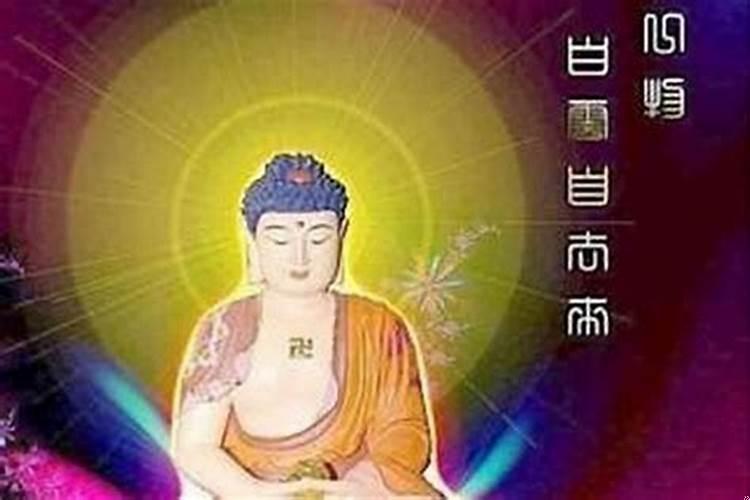 念佛号可以改命运吗