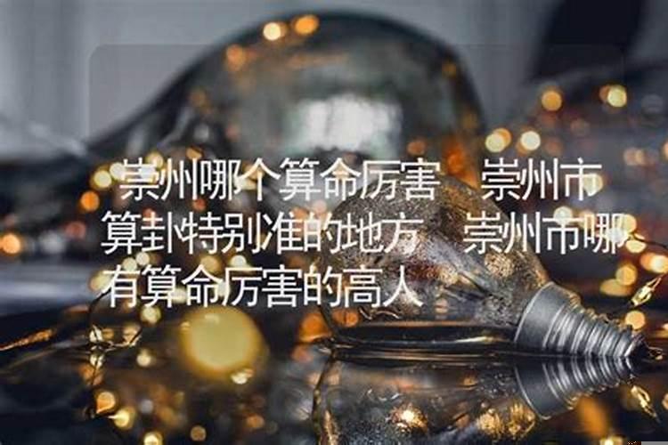 偶遇算命高人