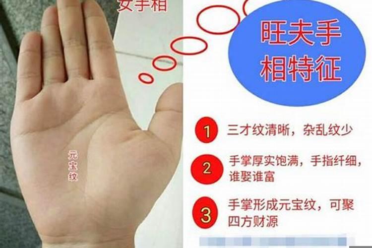 怎样看命里财大财小