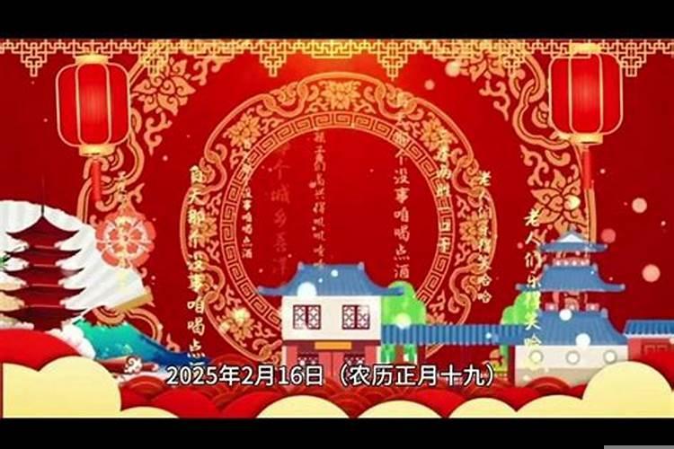 元宵节有何禁忌