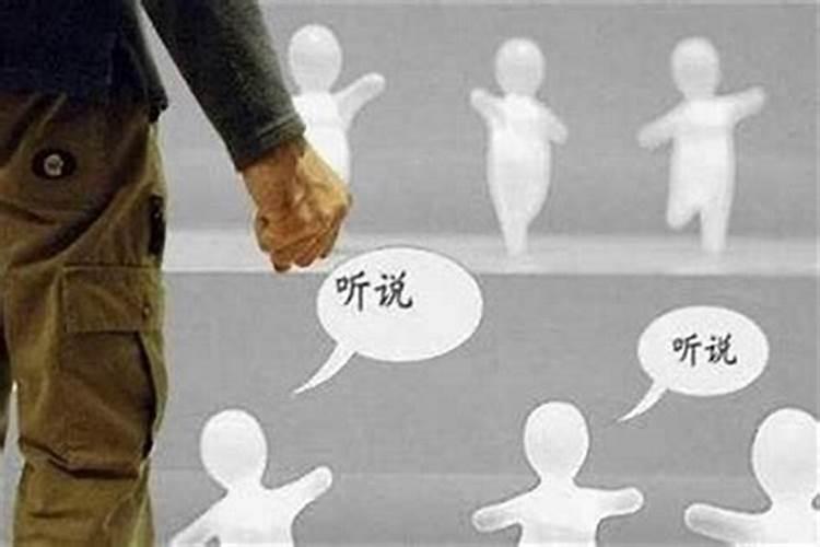 小人如果暗地里使坏该怎么办