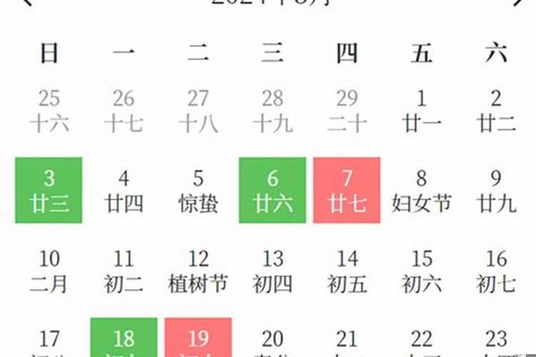2025年5月装修开工黄道吉日