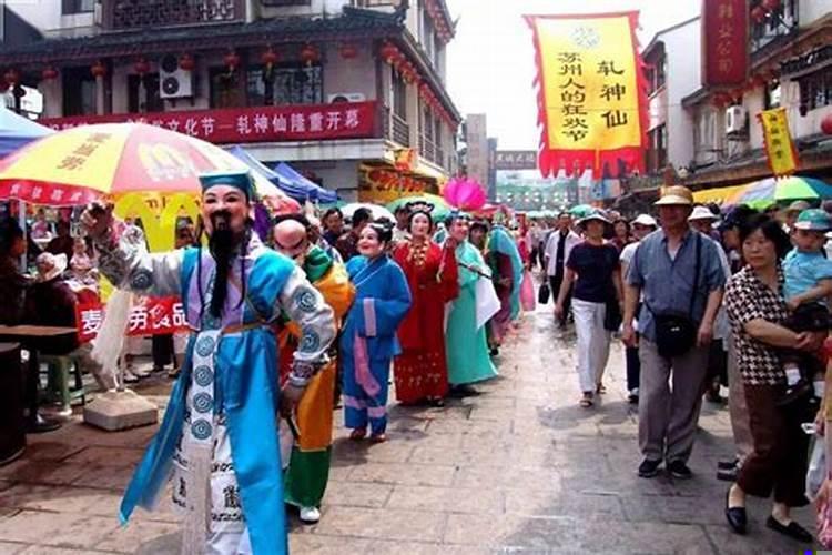 轧神仙的轧是什么意思