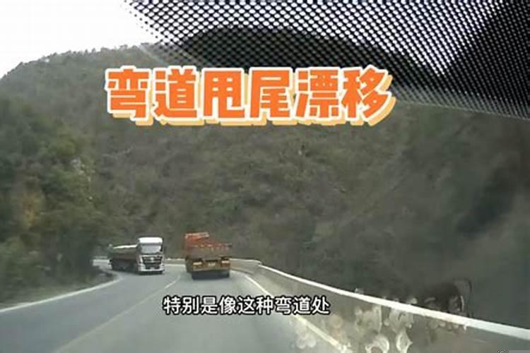 梦见车有点失控