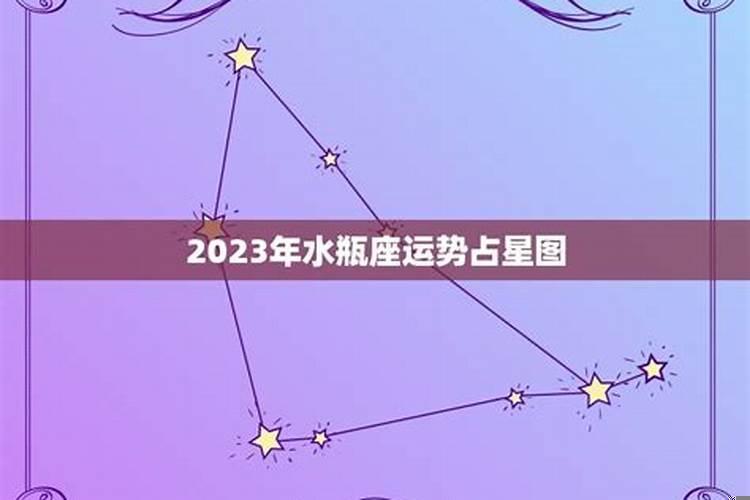 水瓶座女2025年事业运势如何