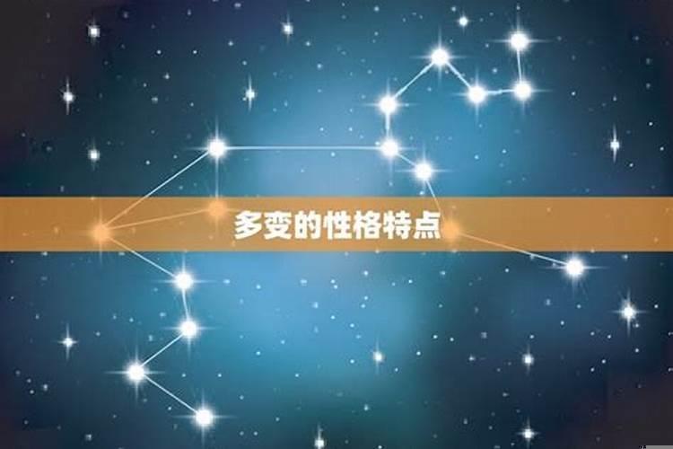 六月双子座男