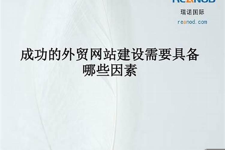 一段成功的婚姻需要什么