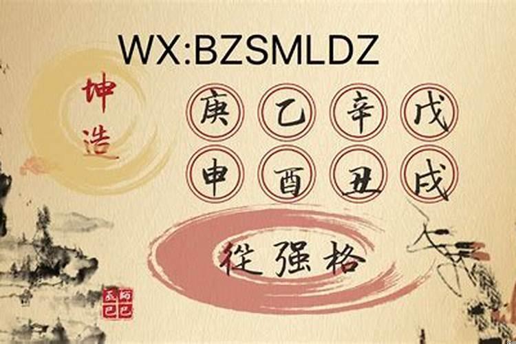 女命身弱食神生财