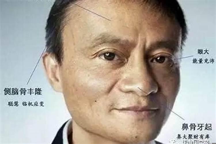 中年发财的女人面相分析