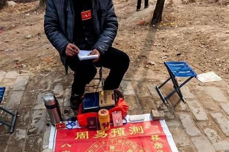 去算命被破运是什么意思