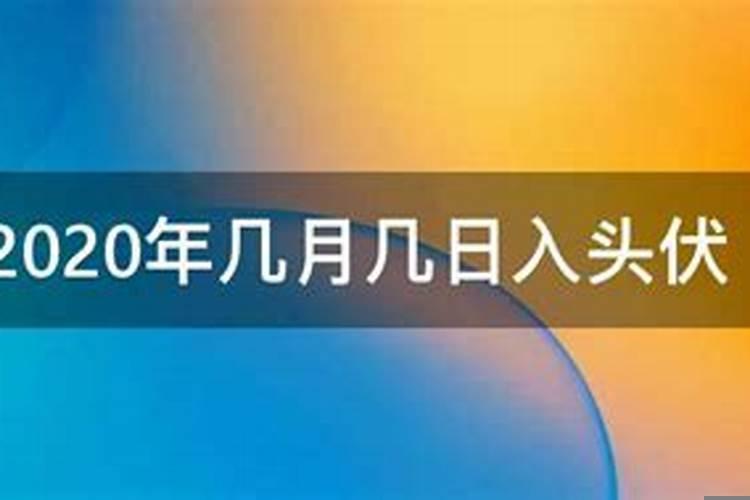 适合于搬家的日子