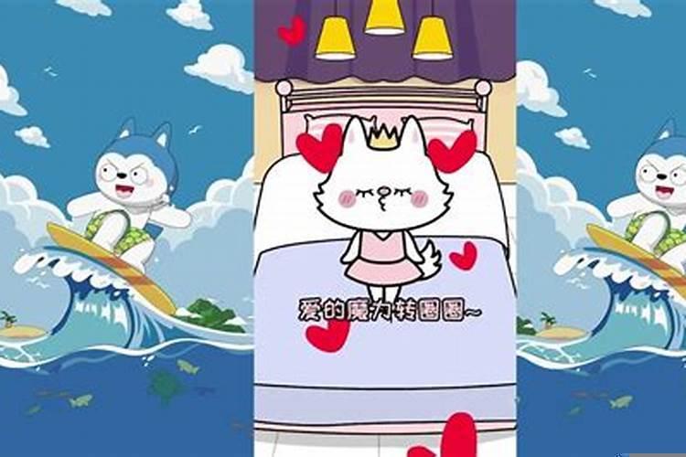 十二星座几点睡觉起床