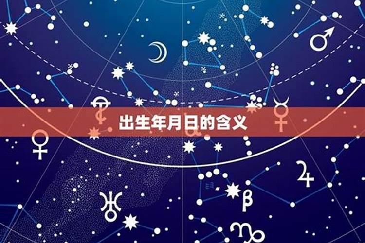 从出生日期测算结婚年龄
