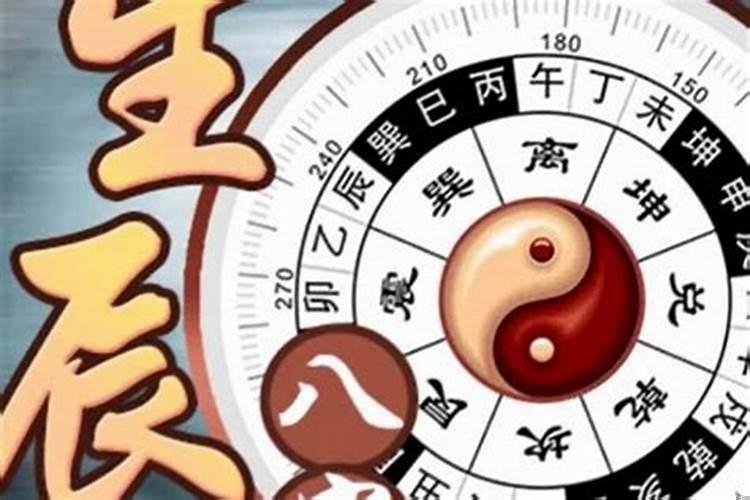 八字富贵的女命