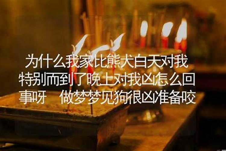 很做梦怎么回事