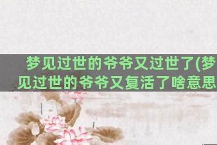 梦见被牛追我爬上树