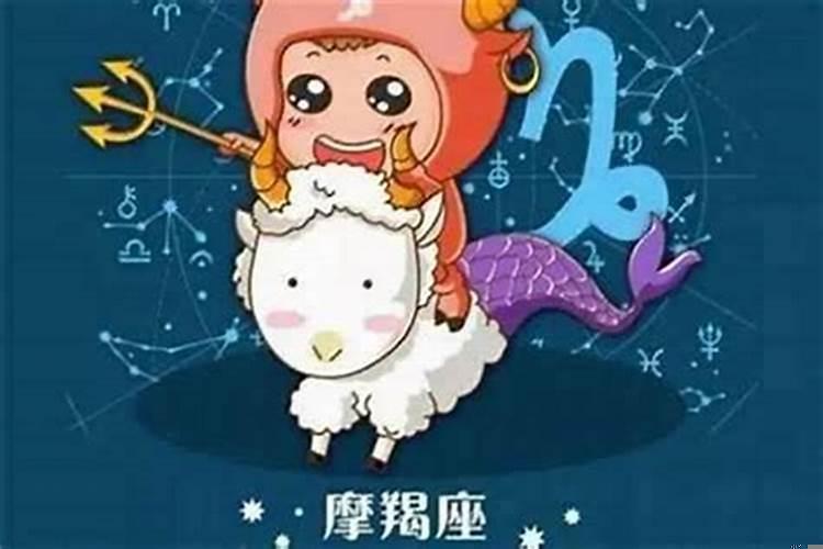 摩羯座心思重