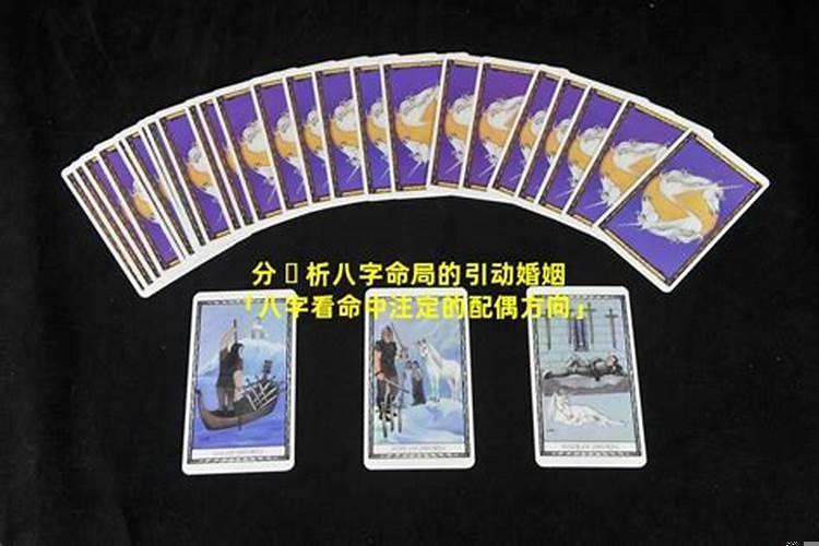 八字不合真的会影响婚姻幸福吗