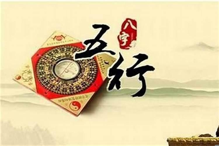 连续两年破财是怎么了