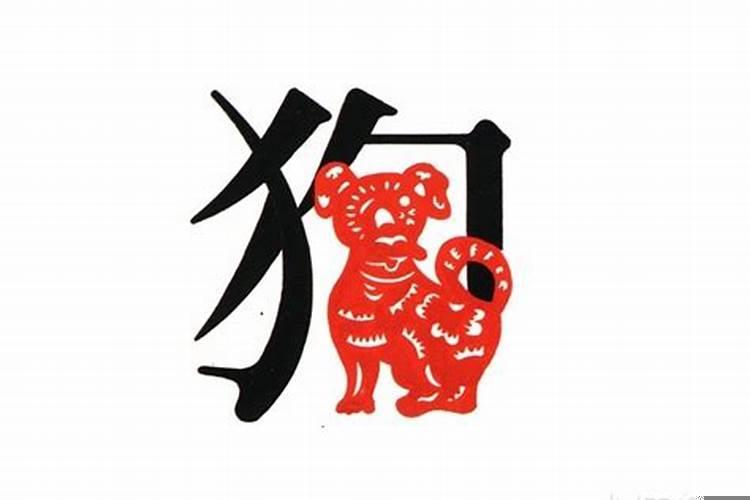 年份属狗时辰属兔好吗