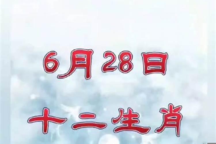 2025年6月1日运势