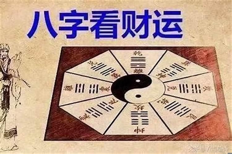 印旺食神生财