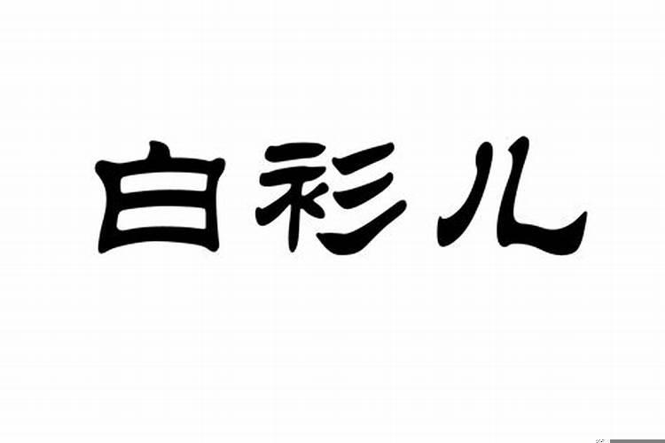 两个人在一起很久分开了还会和好吗