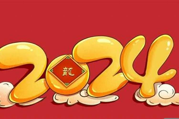 2025年正月二十一是几号