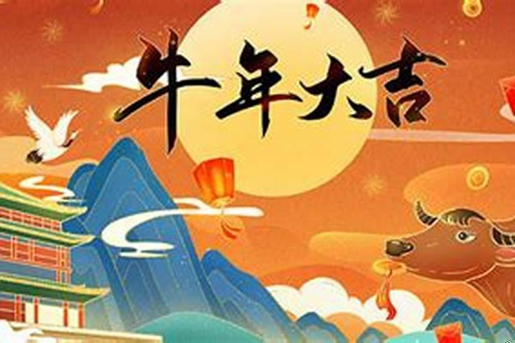 2021年属牛人下半年事业运