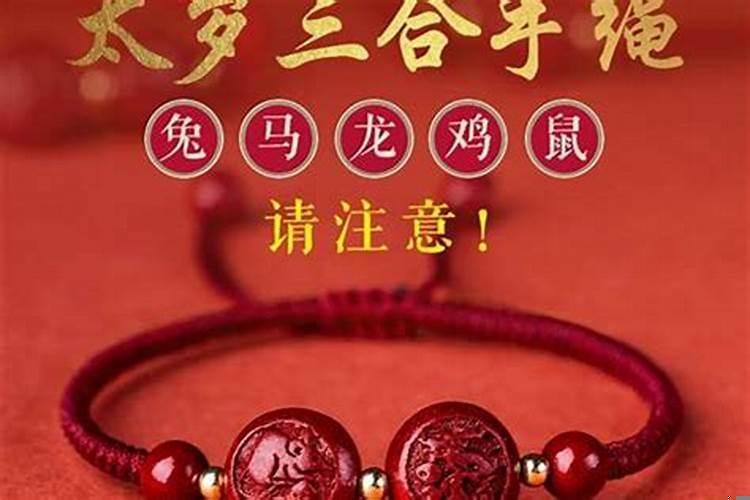 八字左右猜三个数字