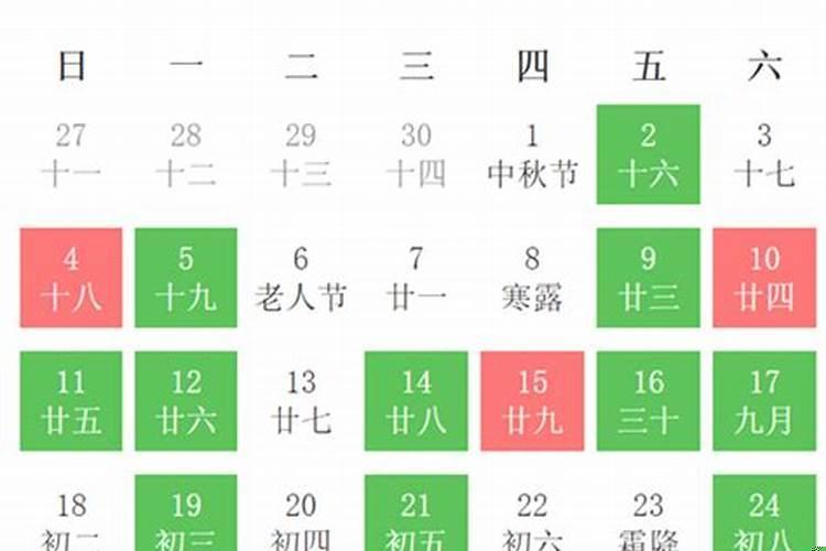 2020年安葬黄道吉日