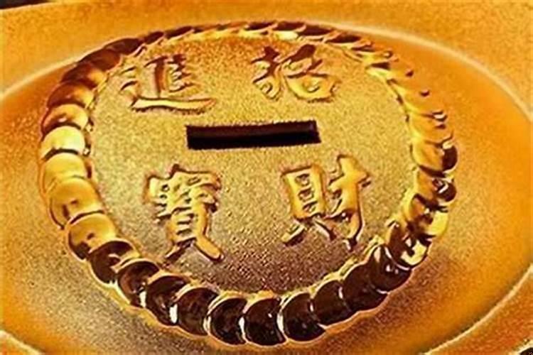 人老是破财怎么回事