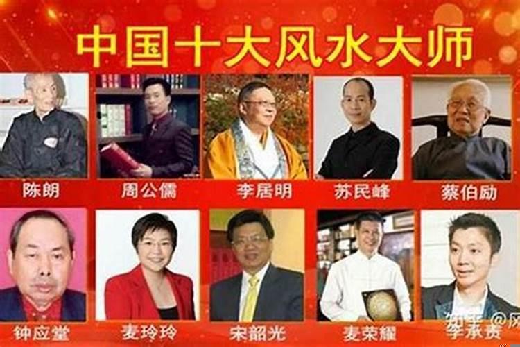 好的风水师怎么找