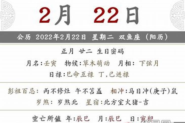 下葬看日子怎么看的