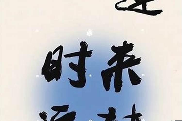 运势将迎来大的转变