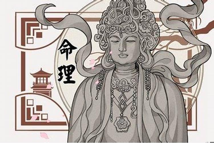 庚申日柱男命详解
