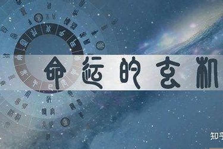 有同性恋倾向的八字