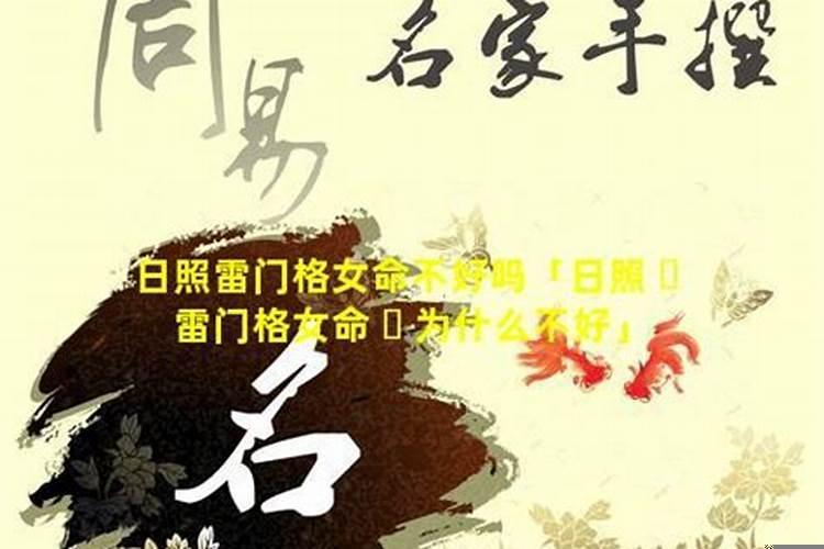 为什么运势一直不好