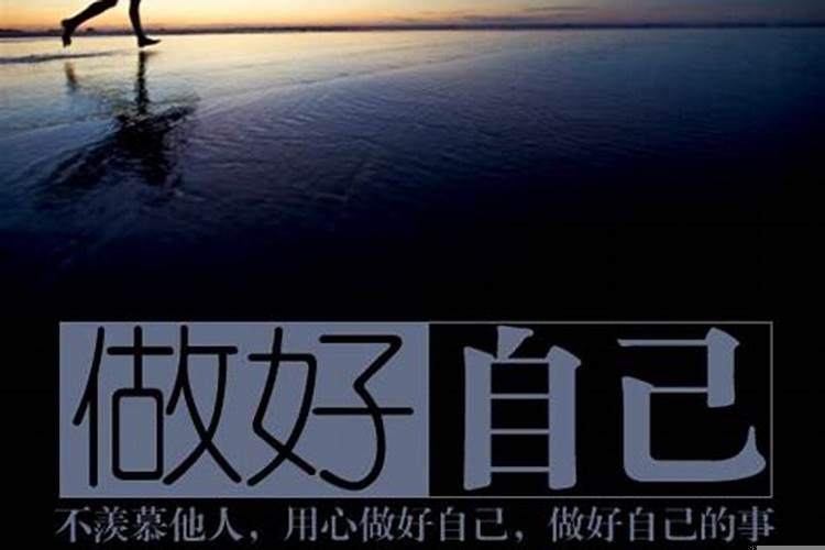 自己的事情都做不好