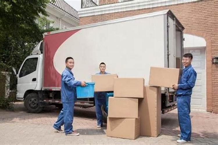 请问一月份哪天宜搬家入住