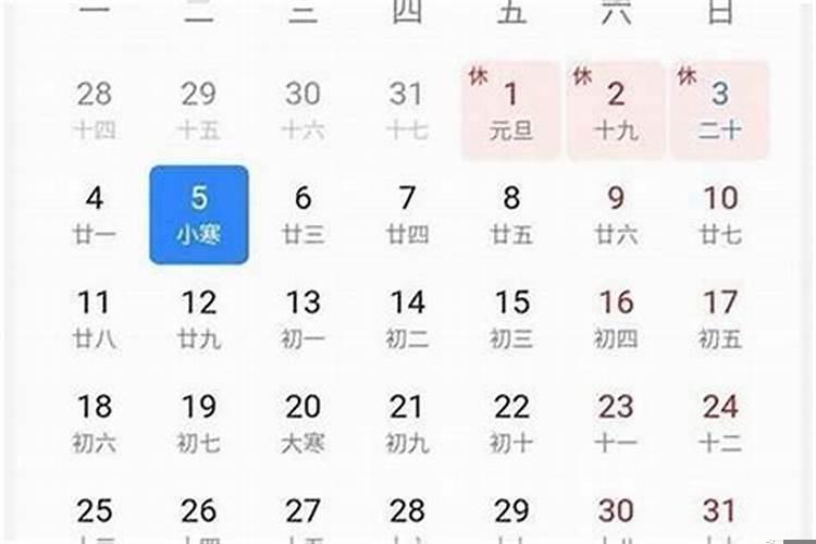 怎么算交大运时间