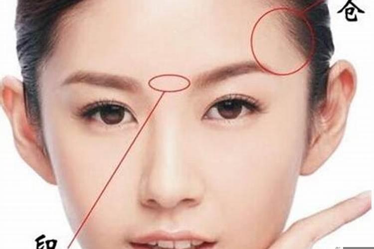 聚财女人脸型