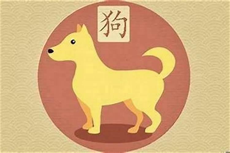 属狗的什么时候搬家是吉时
