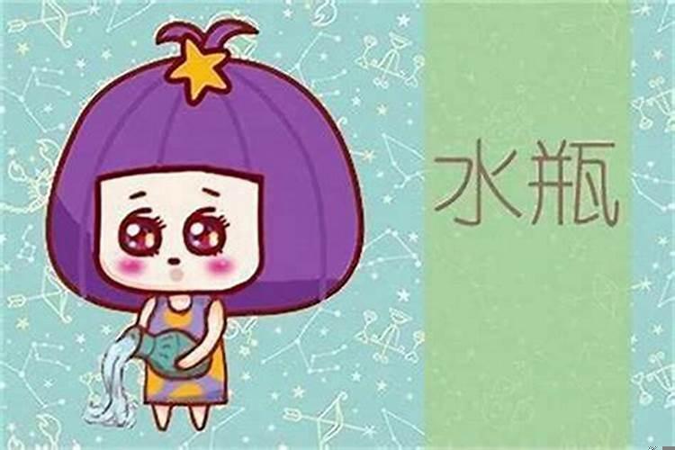 与水瓶座女生聊天注意什么
