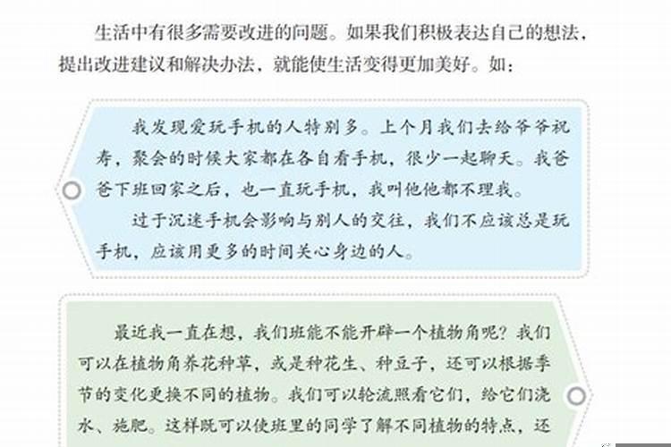 领导事儿多看不上你,咋办