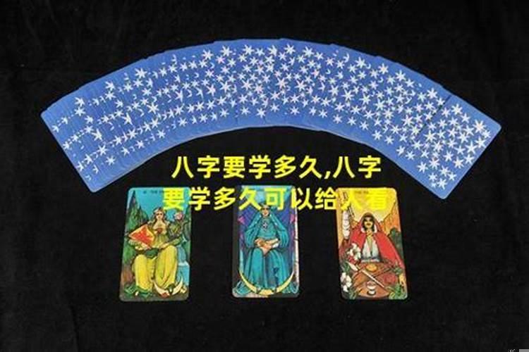 算命要精确到分钟吗