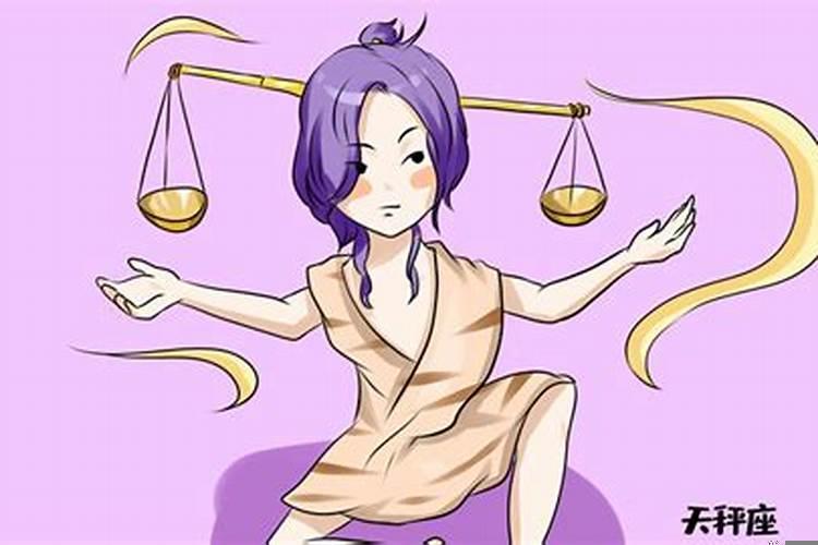 天秤座最讨厌的是什么星座